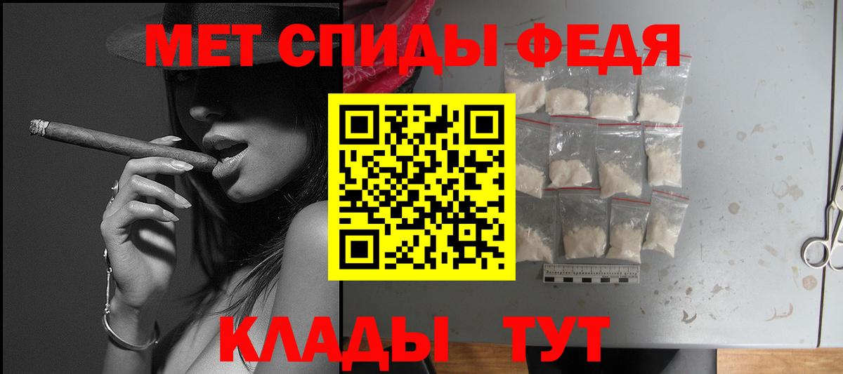 Белово  АМФЕТАМИН  Вход с VPN  АМФ  АМФ Premium 