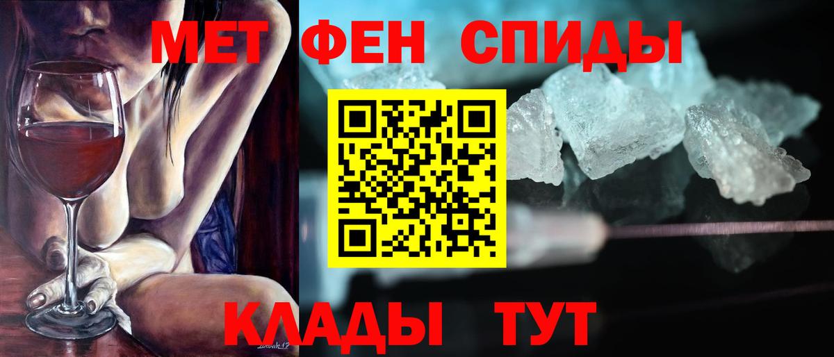 АМФЕТАМИН  Белово  Amphetamine Розовый 