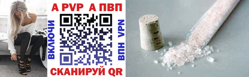 APVP СК Белово