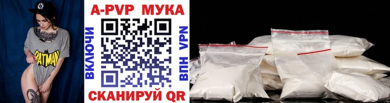 продажа наркотиков  Белово  А ПВП Соль 