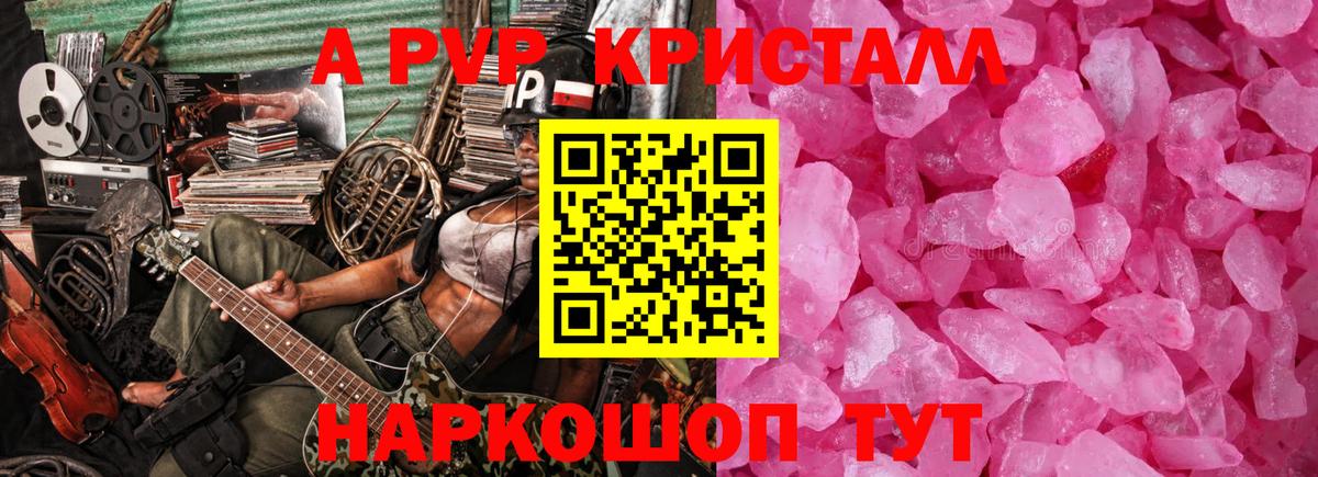 Белово  А ПВП VHQ  Вход с VPN 