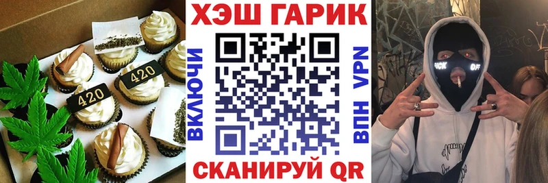 Cannafood конопля  купить закладку  Белово 