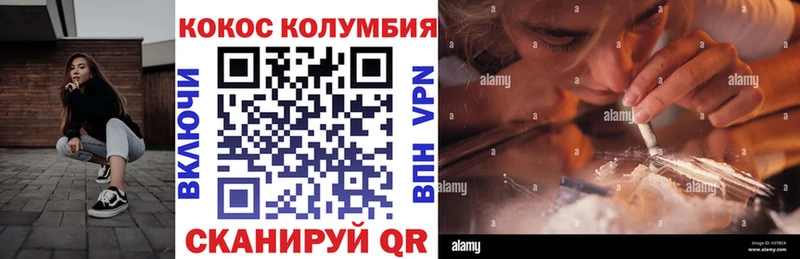 КОКАИН 97%  даркнет сайт  MEGA вход  Белово 