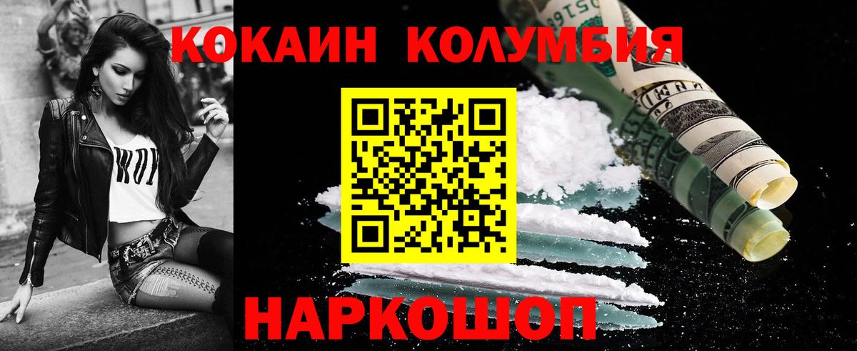 как найти закладки  Белово  КОКАИН VHQ 