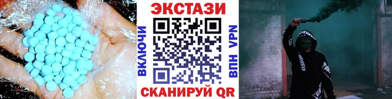 Экстази таблы  Белово 