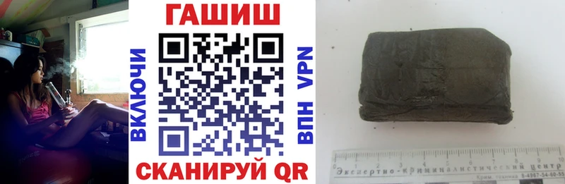купить наркоту Белово ГАШИШ Ice-O-Lator