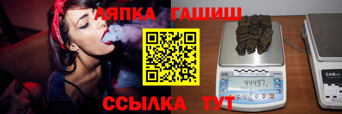 ГАШ гашик Белово