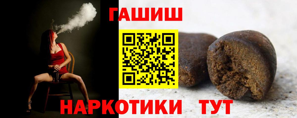 ГАШ Изолятор  Гашиш AMNESIA HAZE  Белово 