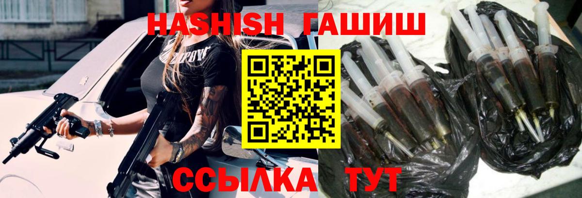 Белово  ГАШ индика сатива  сколько стоит  Вход с VPN  ГАШ VHQ 