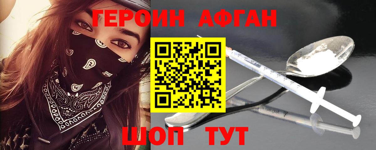 Конопля  Белово  Купить наркотики цена  Cocaine  Плюхи  Мефедрон  Вход с VPN  Гашик 