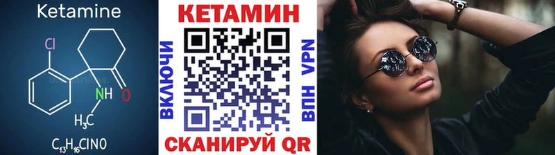 Кетамин ketamine Белово