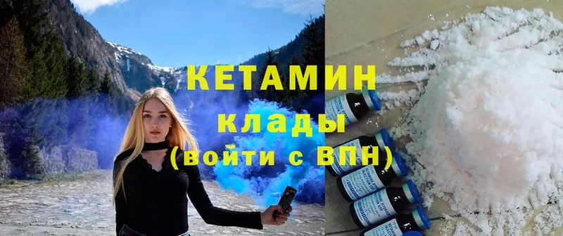 КЕТАМИН ketamine  blacksprut tor  Белово 