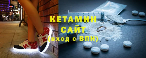ГАЛЛЮЦИНОГЕННЫЕ ГРИБЫ Арсеньев