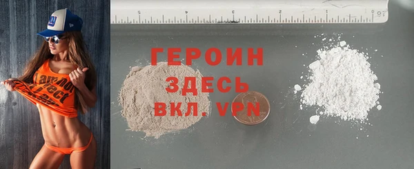 герыч Баксан
