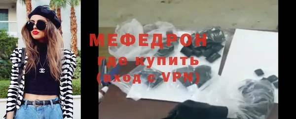 первитин Грязовец