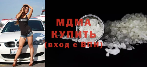 герыч Баксан