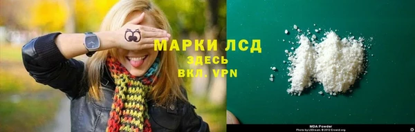 ГАЛЛЮЦИНОГЕННЫЕ ГРИБЫ Арсеньев