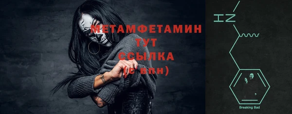 ешки Губаха