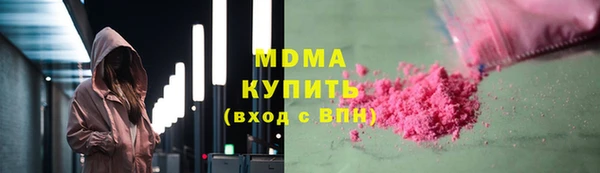 мдма Балахна
