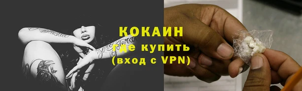 амфетамин Грязи