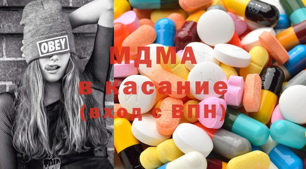 герыч Баксан