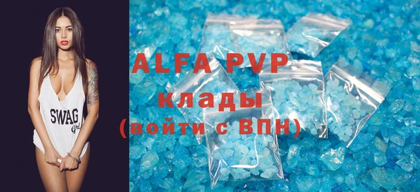 герыч Баксан