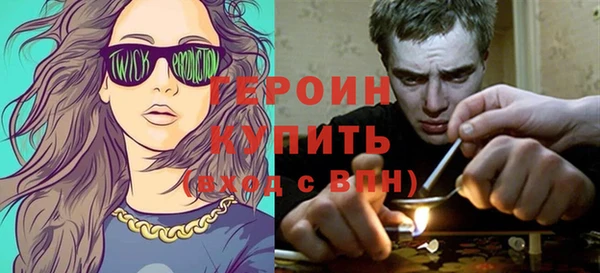 герыч Баксан