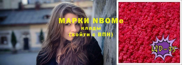 мдма Балахна