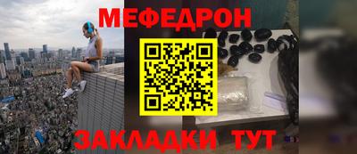 мескалин Апрелевка