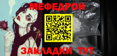 а пвп мука Аргун