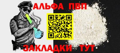 мескалин Апрелевка