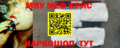 мескалин Апрелевка