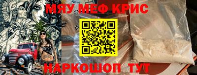 а пвп мука Аргун
