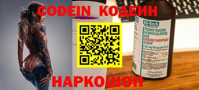 мескалин Апрелевка
