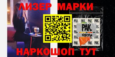 мескалин Апрелевка