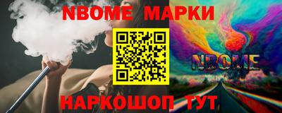 спайс Балаково