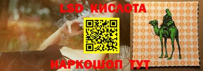 спиды Апшеронск