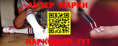 мескалин Апрелевка