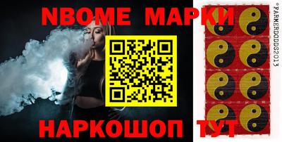 спиды Апшеронск