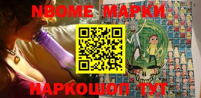 спайс Балаково