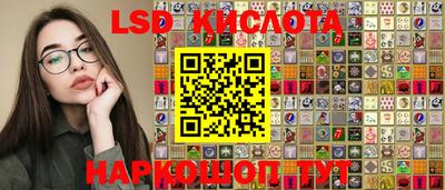 спайс Балаково