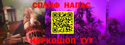 спиды Апшеронск