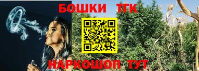 спиды Апшеронск