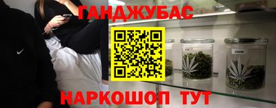 спиды Апшеронск