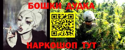 спайс Балаково