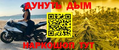 спайс Балаково