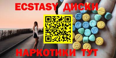 мескалин Апрелевка