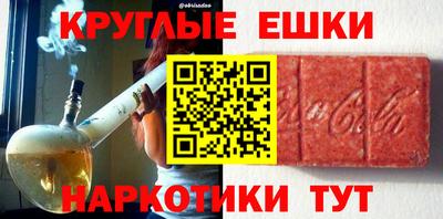 каннабис Балашиха