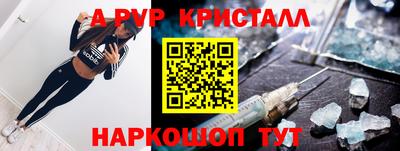 а пвп мука Аргун