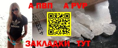 а пвп мука Аргун